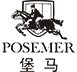 堡马 POSEMER